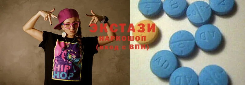 ссылка на мегу как войти  Боготол  Ecstasy круглые 