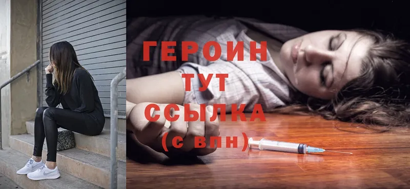 дарк нет формула  где продают наркотики  Боготол  Героин Heroin 